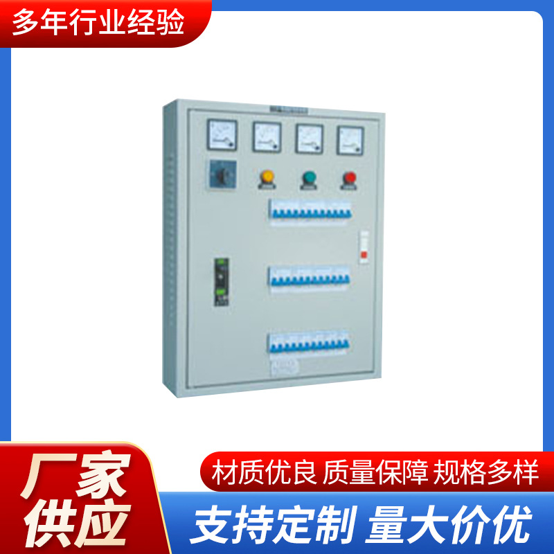 低压控制箱JXF1(户内)挂墙式控制箱室内挂墙式加厚基业控制箱供应